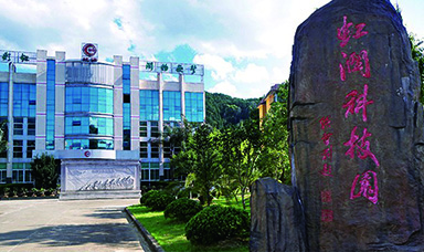 為有英杰多才志，海西腹地展新顏：虹潤公司董事長林善平先生獲“海西綠色腹地產(chǎn)業(yè)創(chuàng)業(yè)創(chuàng)新領(lǐng)軍人才”榮譽(yù)稱