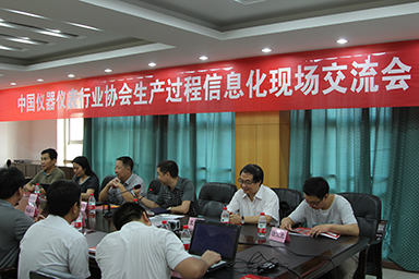 順昌虹潤土洋結合，積極推進生產過程信息化--中儀協(xié)兩化融合試點項目虹潤交流診斷活動紀實