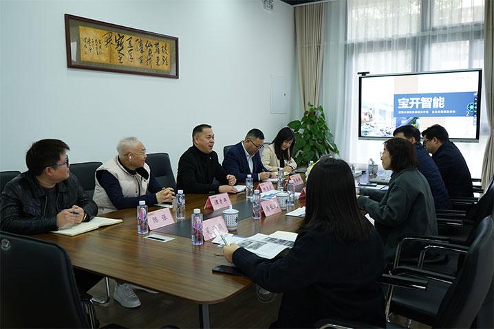 新聞 | 閔行區(qū)委常委、組織部部長(zhǎng)胡芳一行蒞臨寶開參觀指導(dǎo)