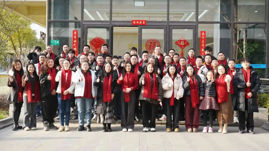 “銳意進取，篤行致遠(yuǎn)” | 寶開在滬召開2025年年終總結(jié)大會