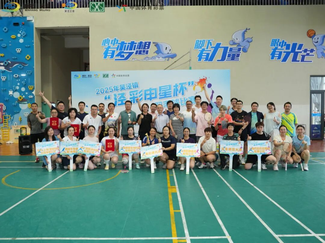 以體育精神鑄就企業(yè)活力，健身驛站打造員工健康新天地