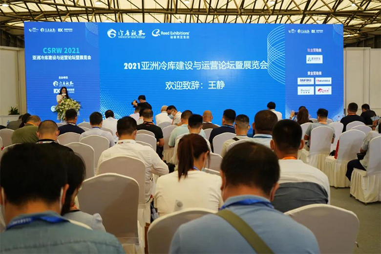 仲夏相約，冷鏈?zhǔn)?| 寶開亮相 2021亞洲冷庫建設(shè)與運(yùn)營展覽會