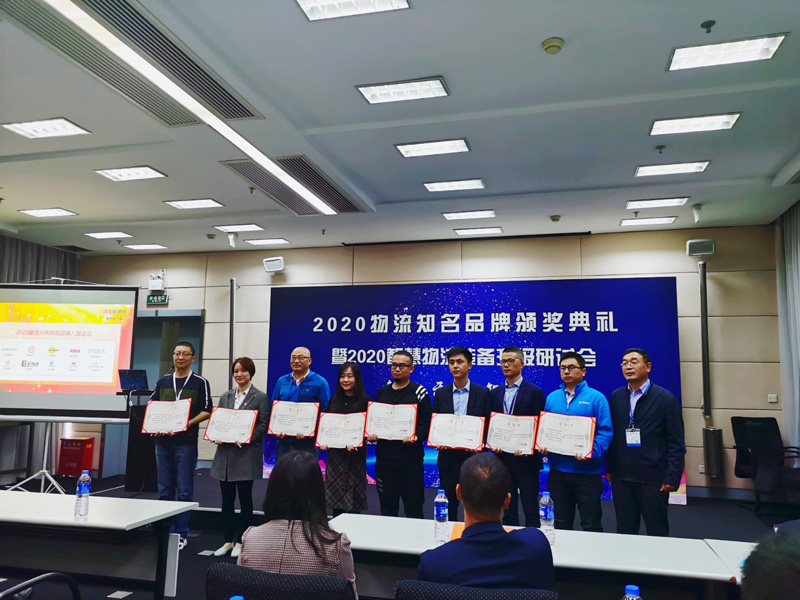 CeMAT ASIA 2020 現(xiàn)場(chǎng) | 寶開榮獲2020年度中國物流知名品牌獎(jiǎng)