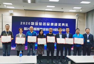 CeMAT ASIA 2020 現(xiàn)場(chǎng) | 寶開榮獲2020年度中國(guó)物流知名品牌獎(jiǎng)