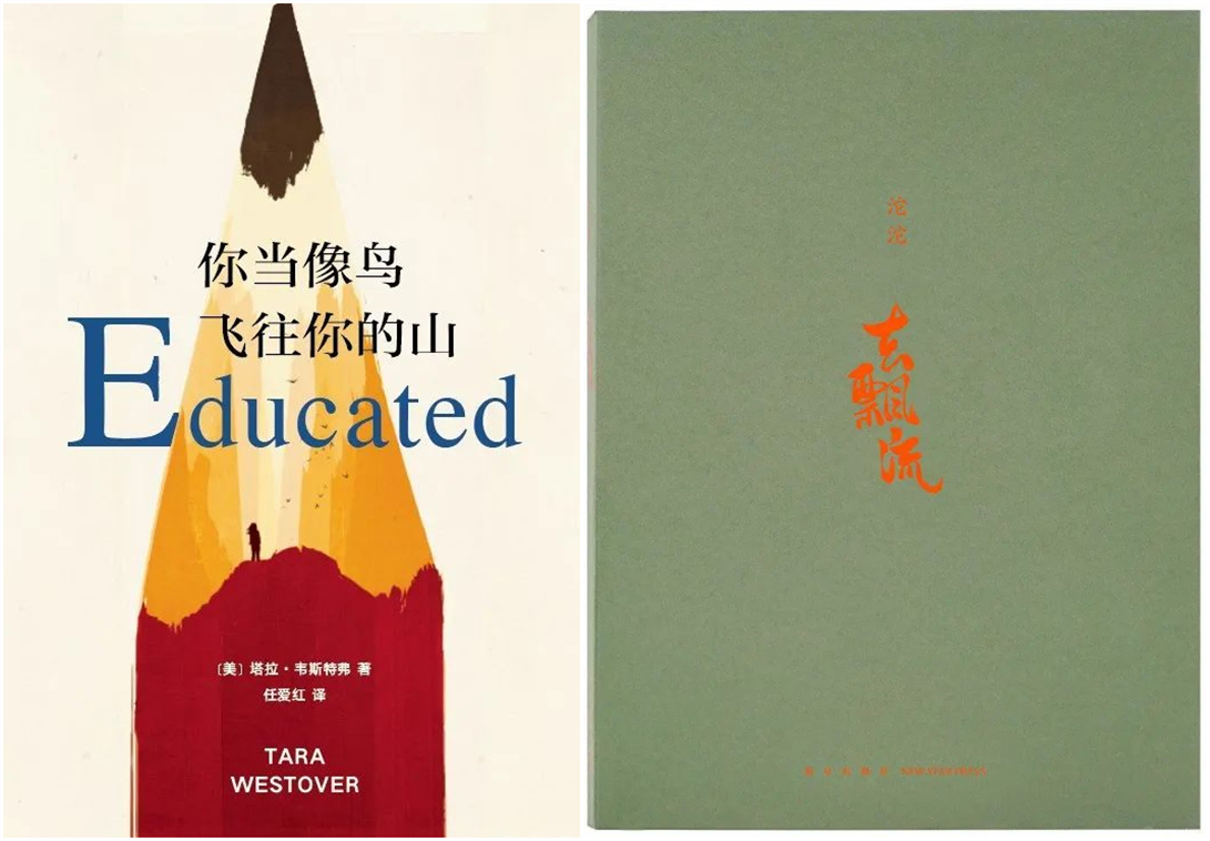 感受文字之美，共享閱讀之樂 | 寶開與燎申智城共同舉辦成長專場讀書活動(dòng)