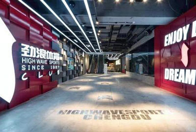 捷報 | 西南市場首單！寶開與勁浪體育達成合作！