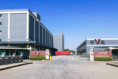 案例新聞 | 官宣！雅鹿物流中心自動化揀選輸送項目完工驗收！