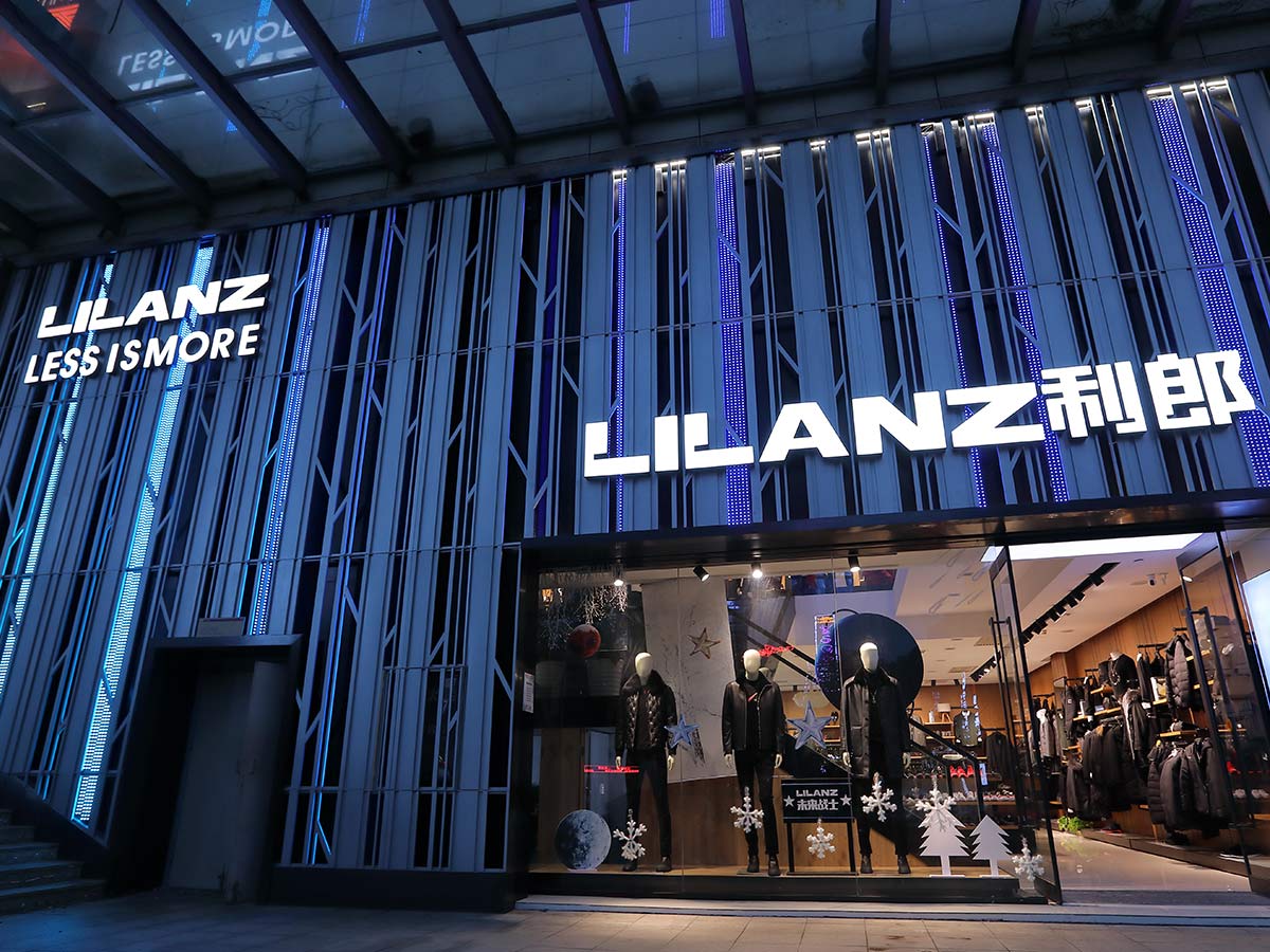 喜報(bào) | 寶開(kāi)成功簽約利郎智能物流倉(cāng)儲(chǔ)自動(dòng)化項(xiàng)目！