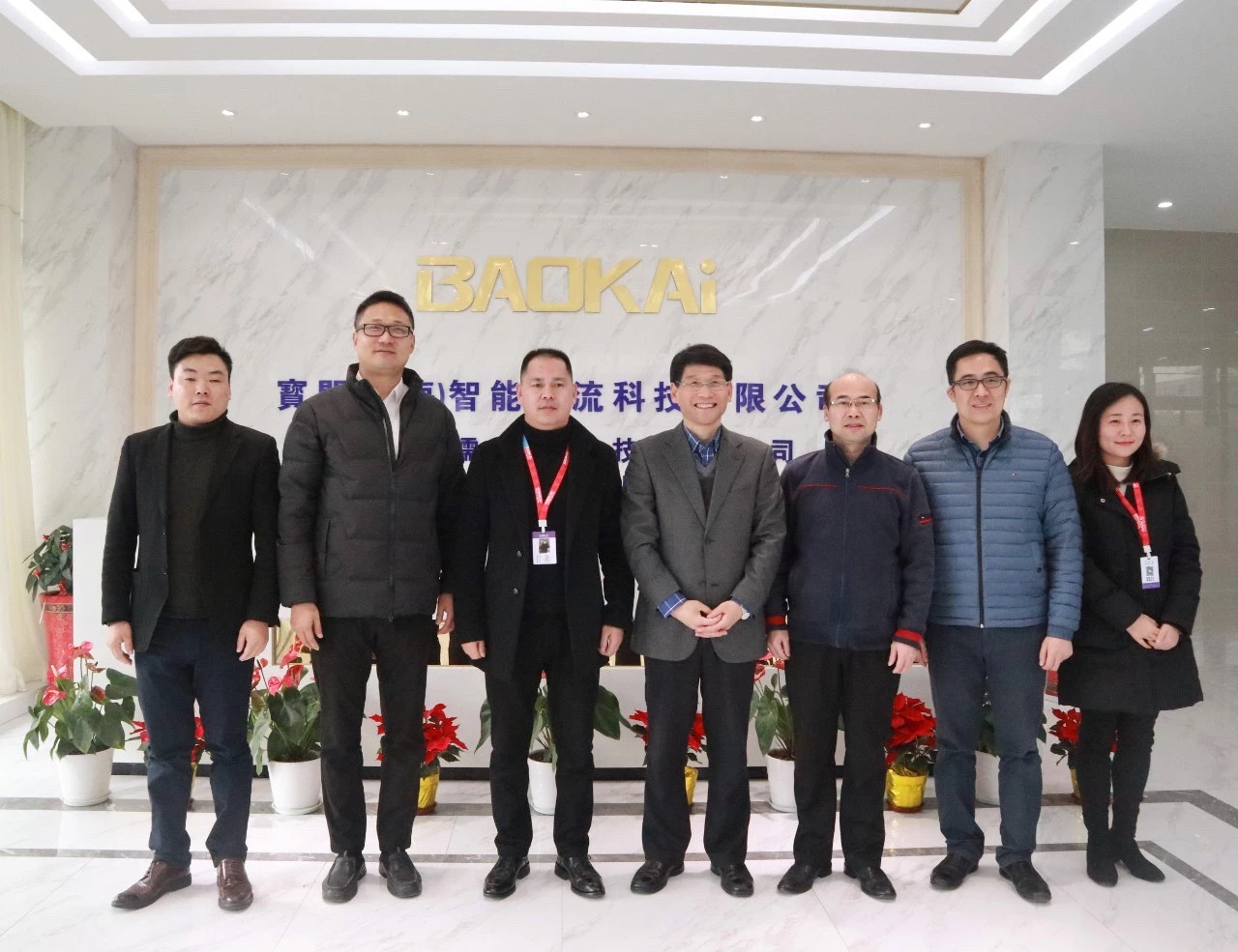 大調(diào)研·送春風 | 閔行區(qū)領導一行蒞臨寶開考察調(diào)研