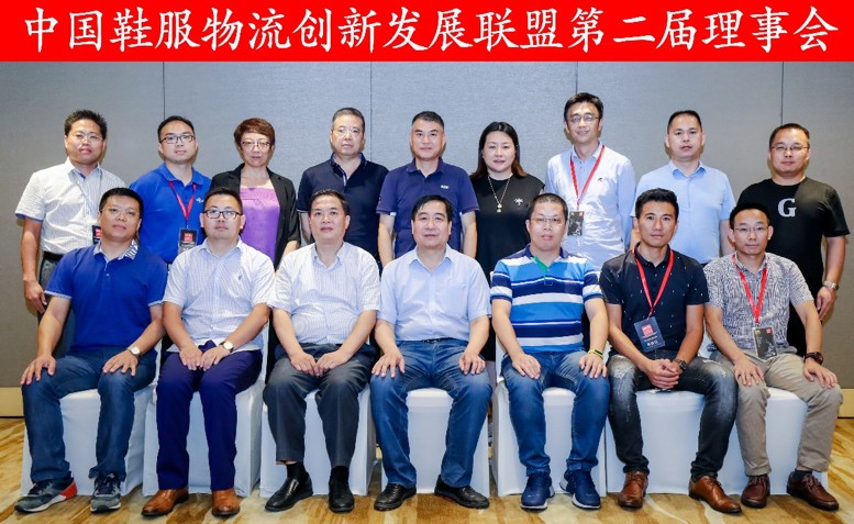 GALTS 2018 | 寶開榮獲“中國鞋服供應(yīng)鏈與物流優(yōu)秀集成商”獎項