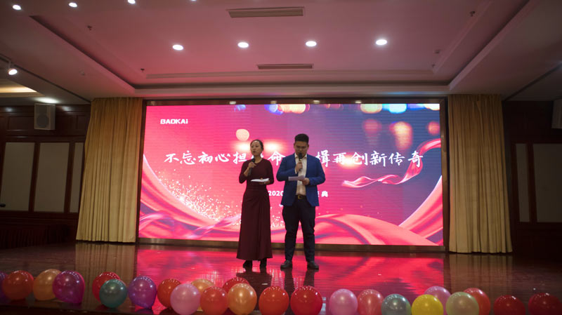 不忘初心擔(dān)使命，奮楫再創(chuàng)新傳奇 | 寶開年度盛典系列活動圓滿收官