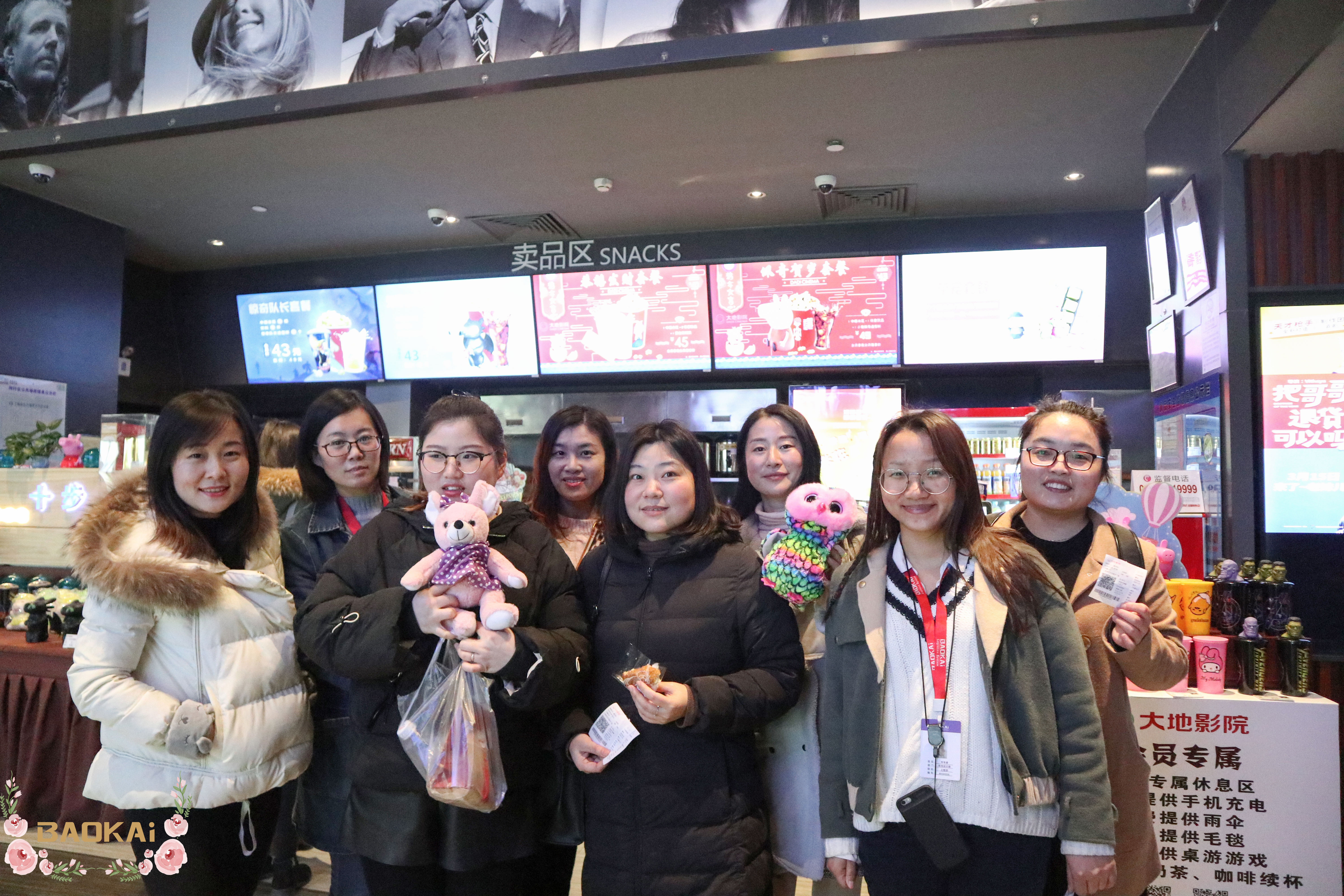 巾幗俏麗，樂享“三八” | 寶開舉辦“午后派對·集體觀影”活動