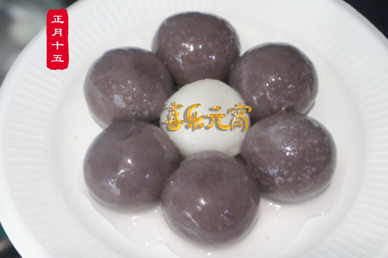 迎春納福鬧元宵，歡聲笑語(yǔ)度上元 | 寶開(kāi)元宵節(jié)系列活動(dòng)報(bào)道