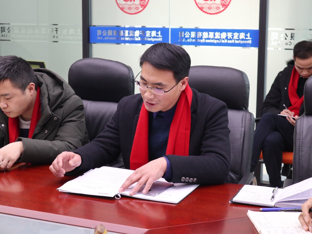 新聞 | “2018新征程，再出發(fā)” 寶開(kāi)年終總結(jié)大會(huì)順利召開(kāi)