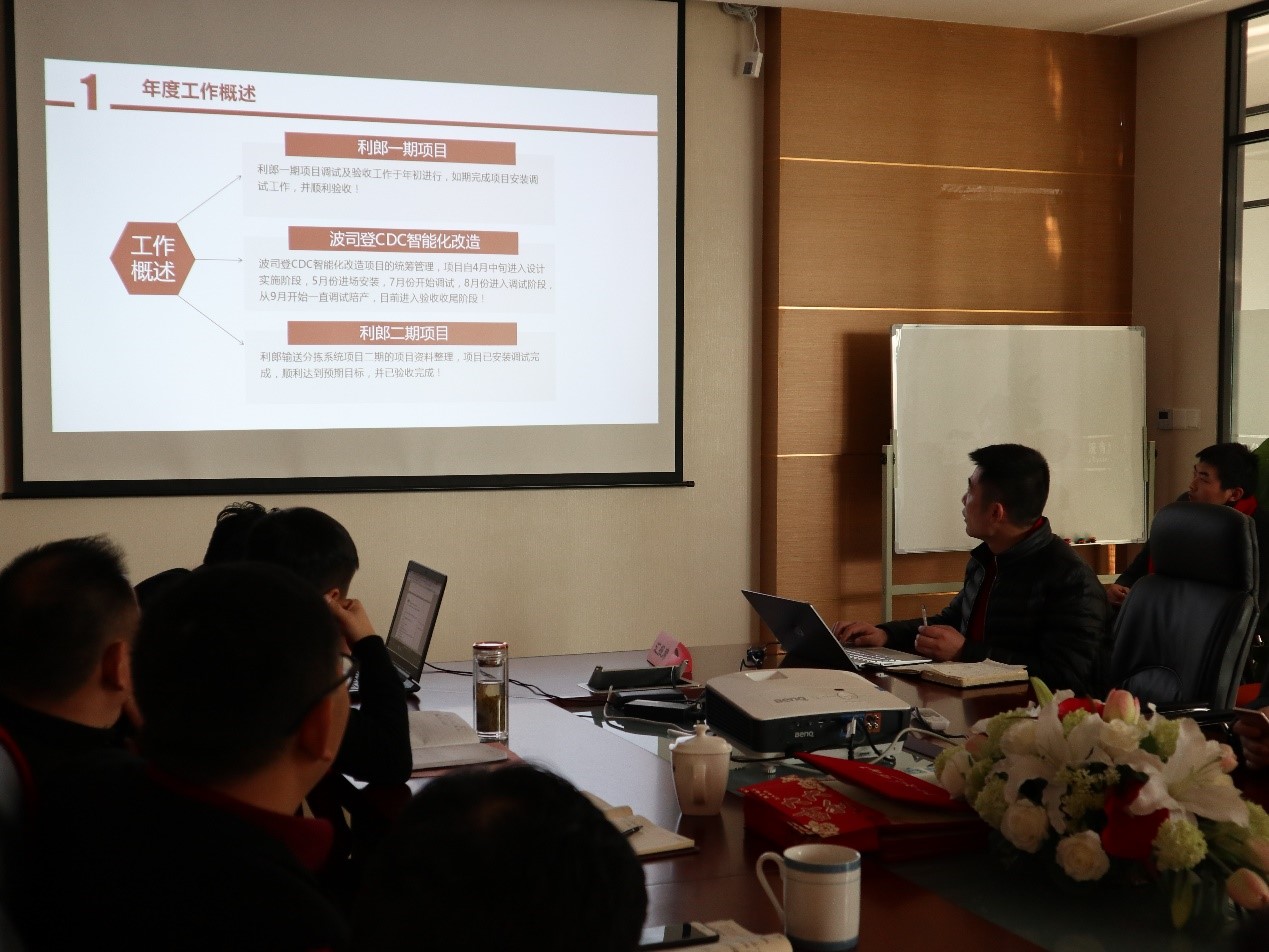 新聞 | “2018新征程，再出發(fā)” 寶開(kāi)年終總結(jié)大會(huì)順利召開(kāi)