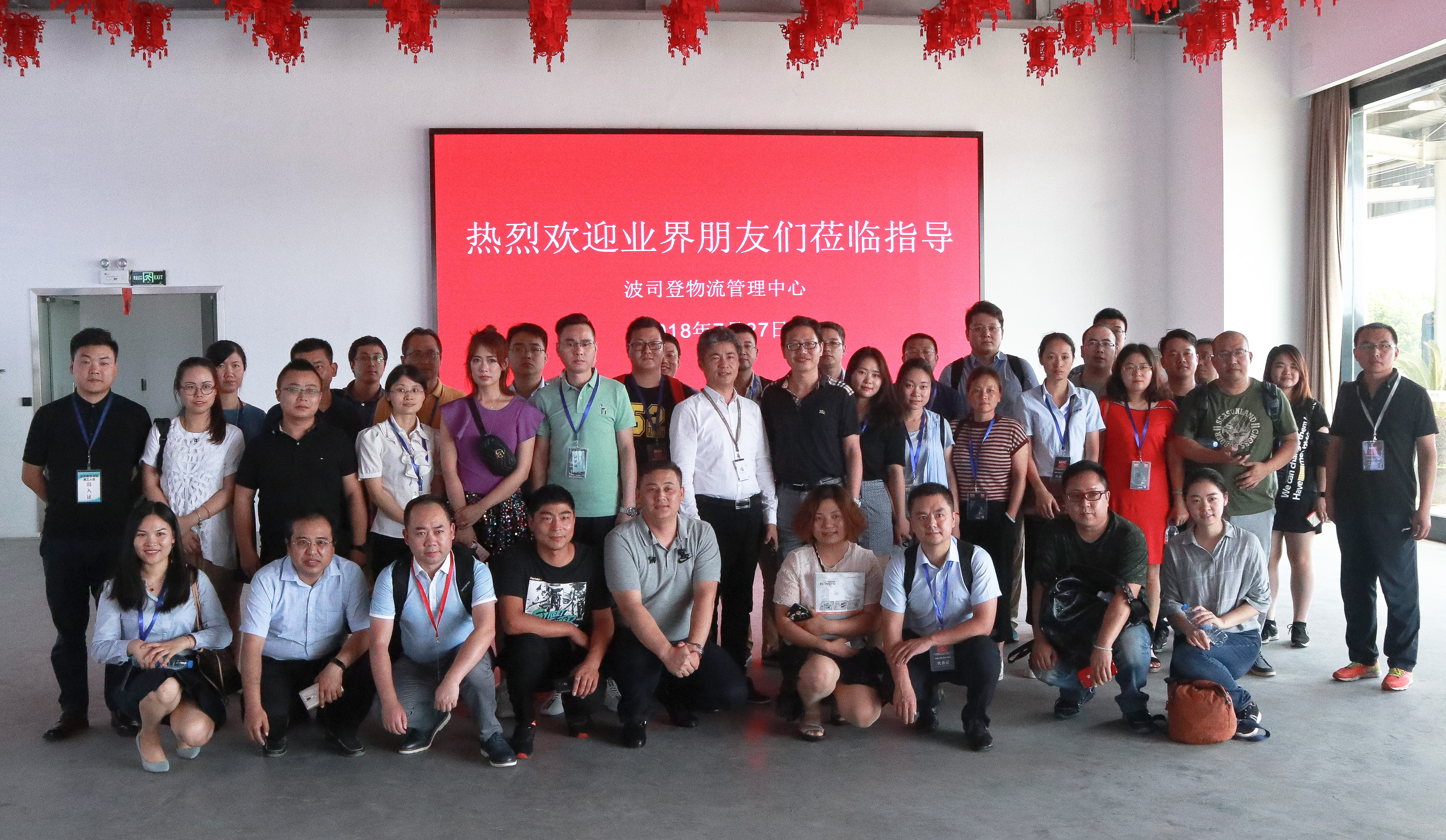 戴建國：我只是修路人 | FLA小秘書的GALTS 2018波司登集團(tuán)中央智能配送中心參觀之旅